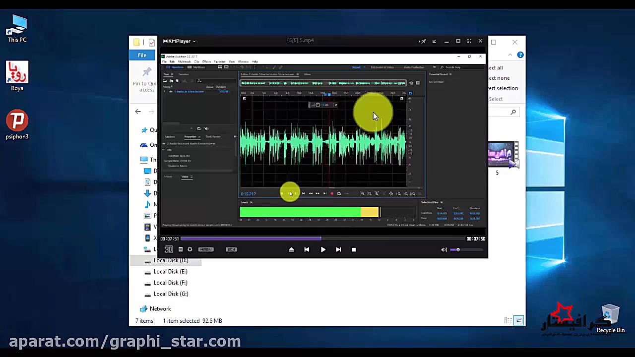 آموزش فول جامع پریمیر 2017 فصل...