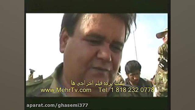 پشت صحنه فیلم اخراجی ها زمان866ثانیه