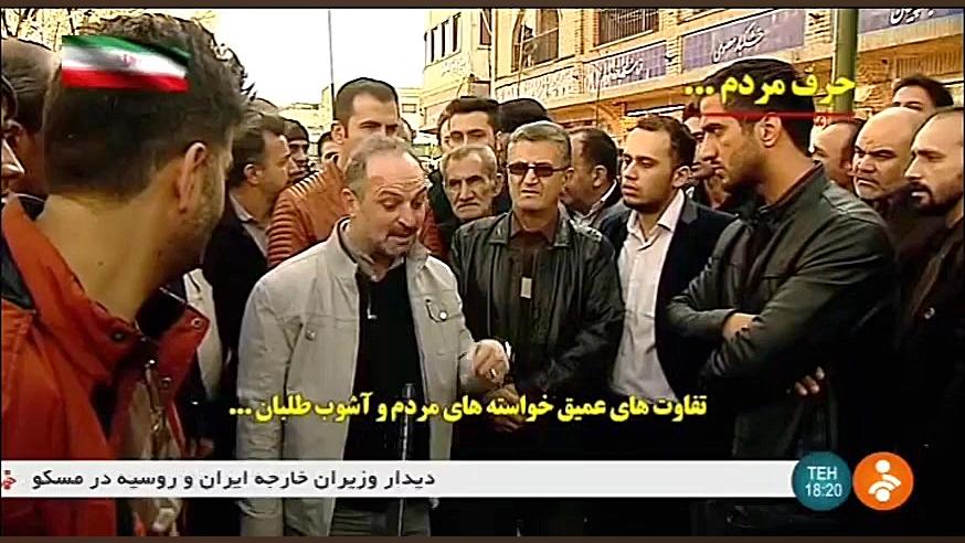 صدای اعتراض منطقی مردم ایران ب...