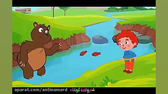 برگزیده ای از قصه های موزیکال...