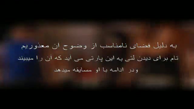 سریع و خشن 6  قسمت 12