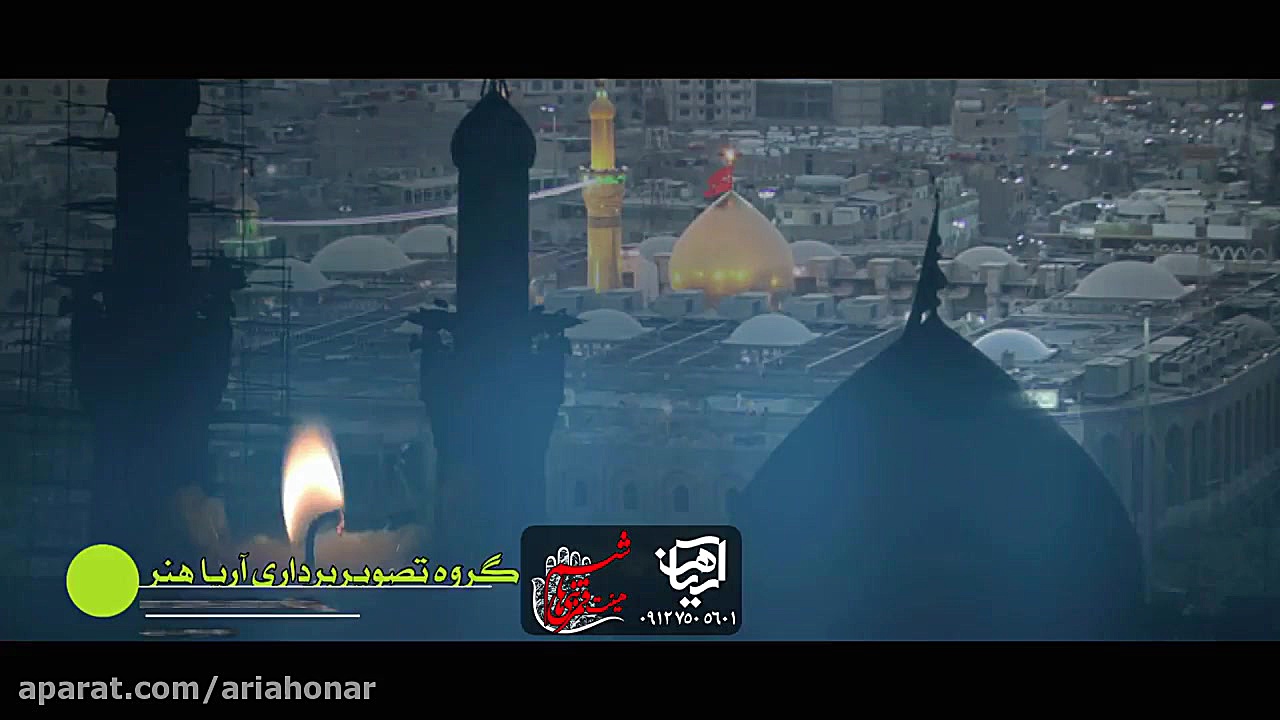 روشه حضرت اباالفضل العباس  حسن...