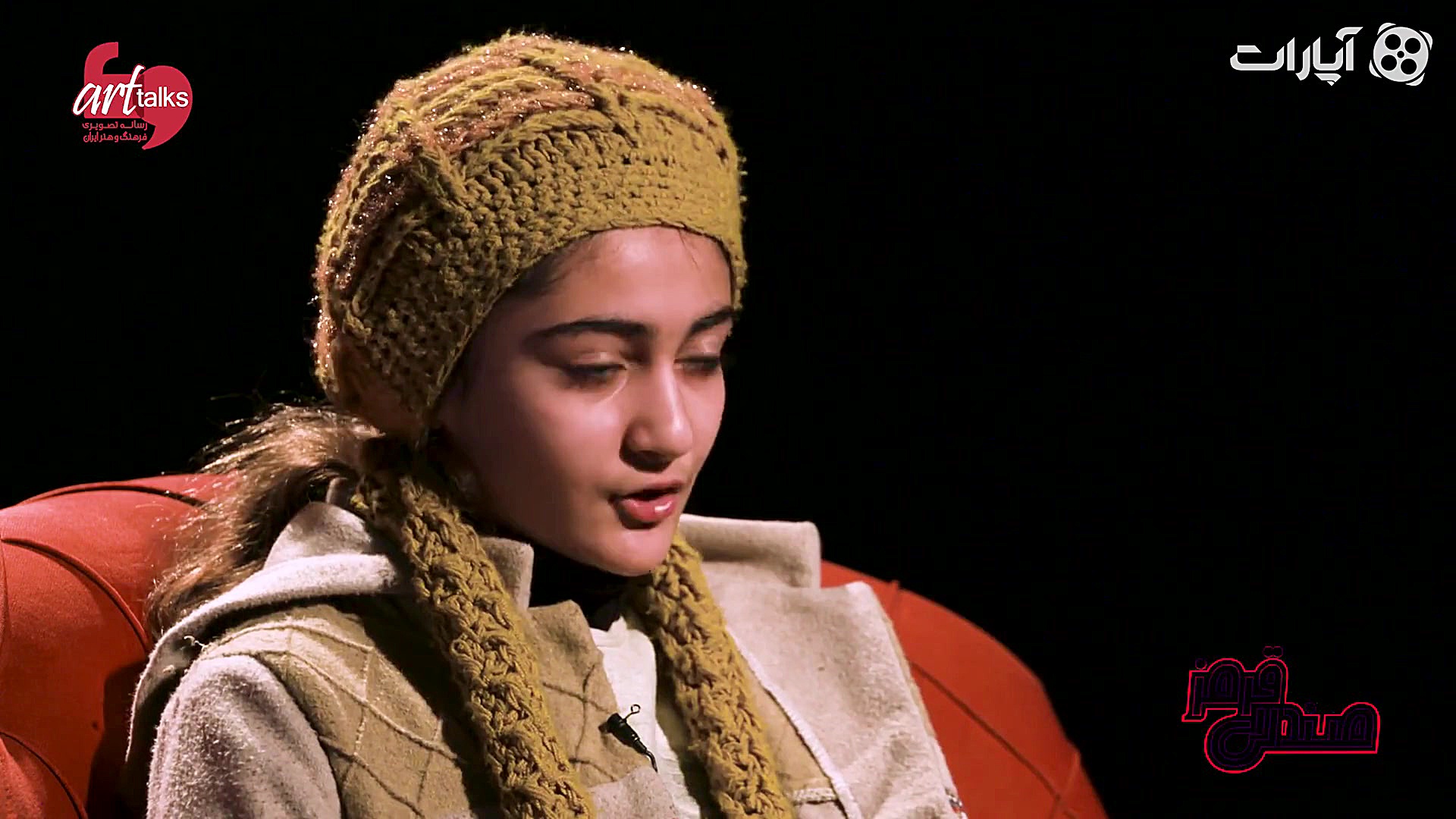 صندلی قرمز۱۰ با ملیکا پارسا که...