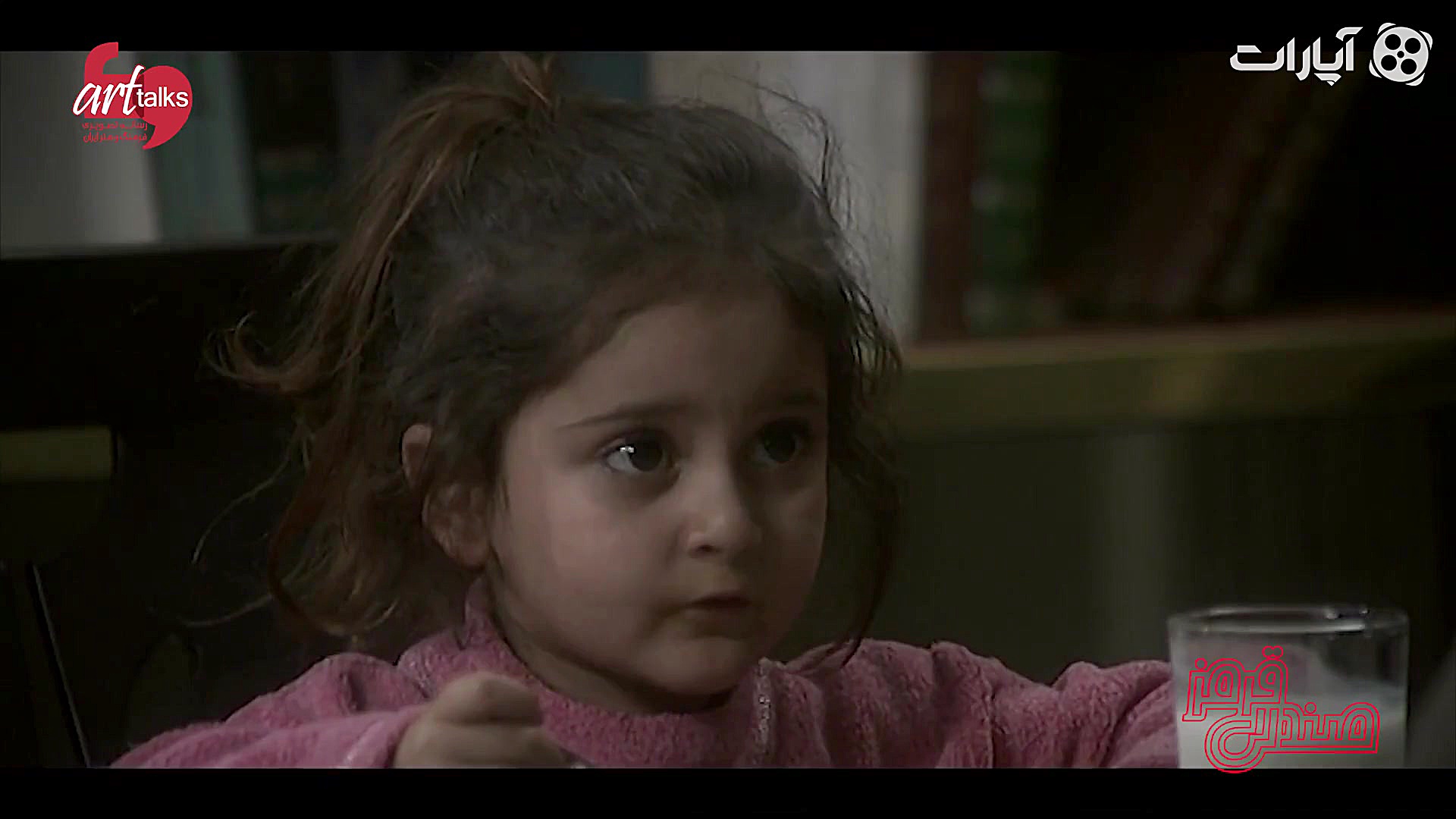 تیزر صندلی قرمز ۱۰ | ملیکا پار...