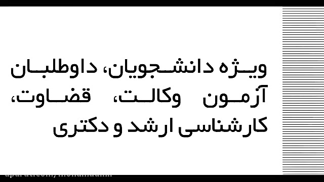 کتاب جامع اصول فقه