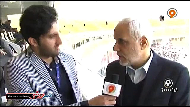 حواشی دیدار ذوب آهن  سپاهان