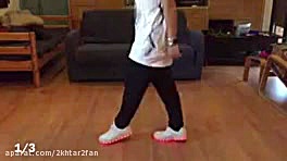 آموزش مقدماتی شافل دنس