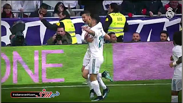 کلیپ باشگاه رئال مادرید برای ت...