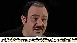 اتش زدن سینما توسط مهران غفوری...