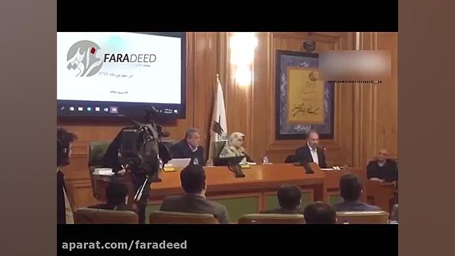 پرده برداری نجفی از قرارداد می...