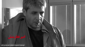 تیزر فیلم ایرانی هوس