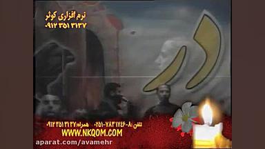 یاس میگوید علی احساس میگوید عل...