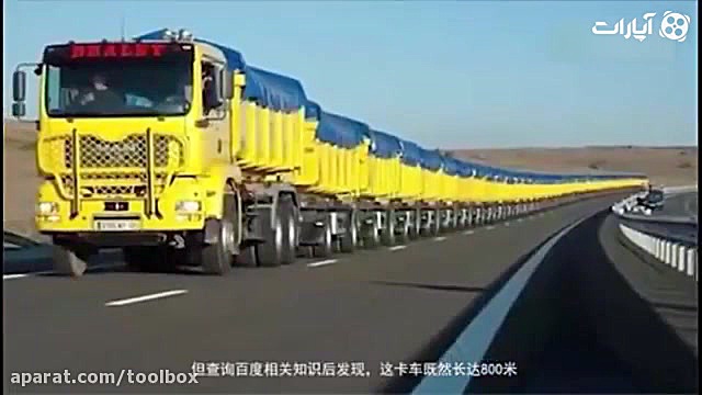 طولانی ترین کامیون جهان، کامیو...