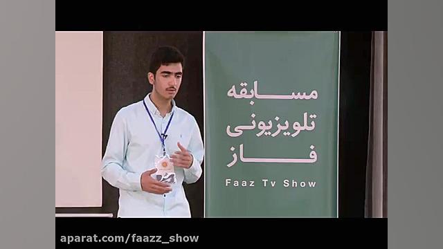 ایده اصلی سید مسیح مسیح پور در...