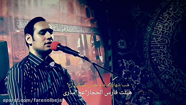 کربلایی علی کجوری | شهادت امام...