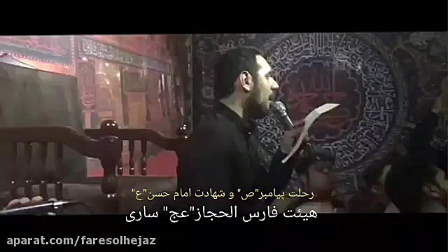 کربلایی علی کجوری |تک| شهادت ا...