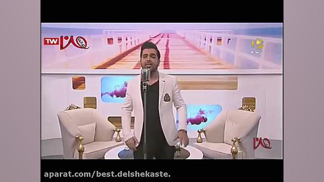 Farzad Farrokh  Labkhand (فرزا...