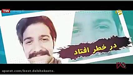 Hamid Hiraad  (شوخی با هنرمندا...