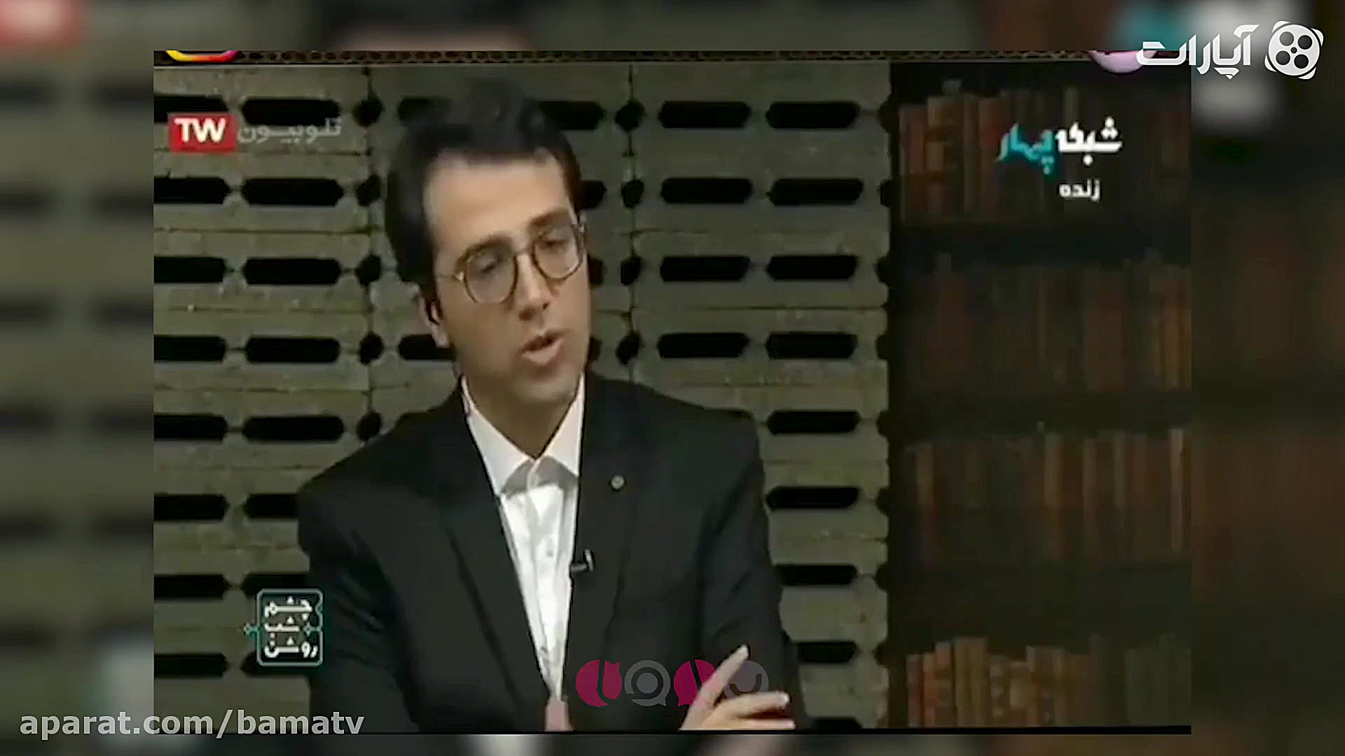 حمله به حمید هیراد در تلویزیون...