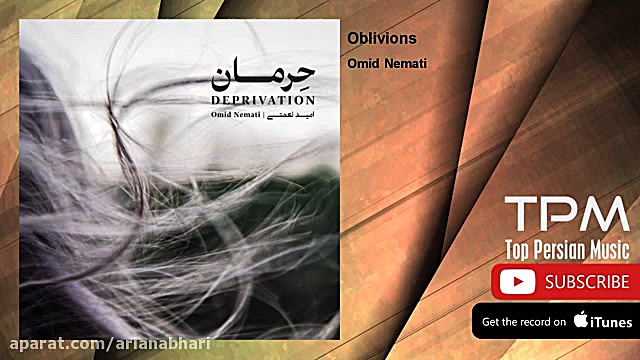 مجموعه آهنگ های عالی امید نعمت...