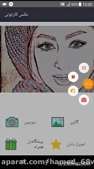 برنامه تبدیل عکس به عکس کارتون...