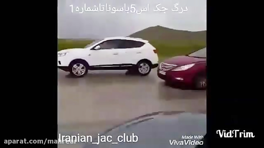 8تا درگ سخت با جک S5 دنده ای