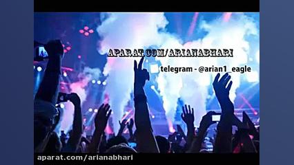 آهنگ های فوق العاده ایرانی برا...