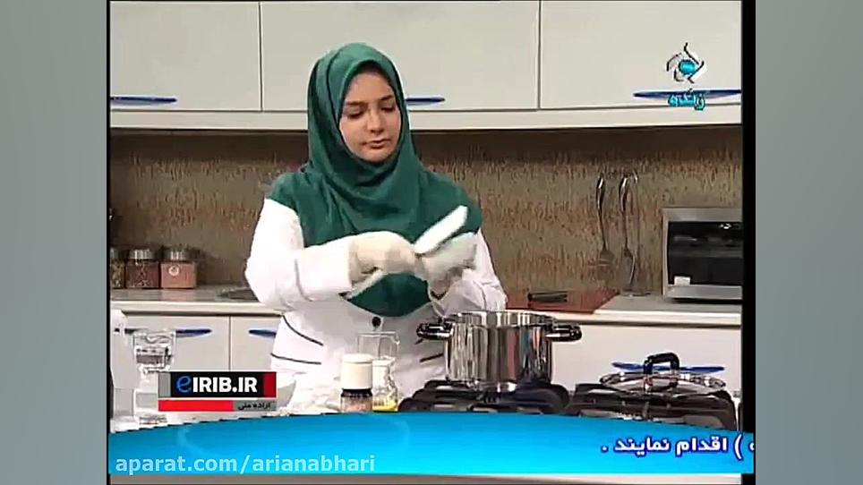 Soup kadoo halvaei  سوپ کدو حل...