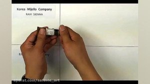 مقایسه میان آبرنگ حرفه ای میشن...