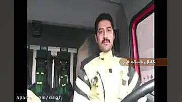 نجات یافته پلاسکو از روز حادثه...