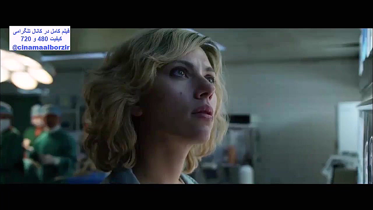 فیلم لوسی Lucy زمان652ثانیه