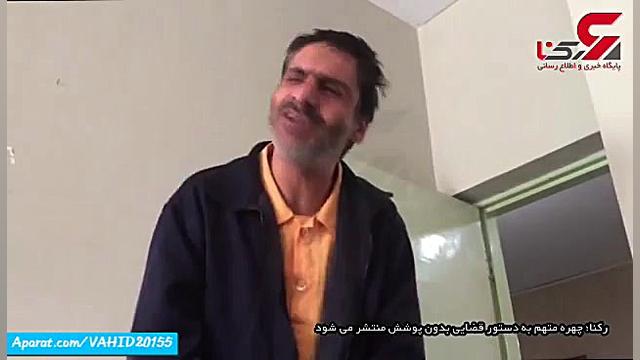 تجاوز جنسی وحشتناک به ۴ زن تهر...