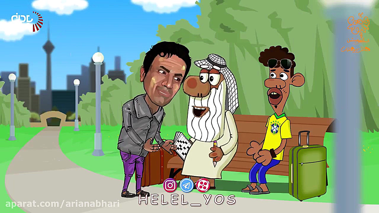 داستان آسم سمبو و حضور نصرالله...