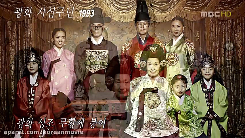 سریال روزگار شاهزاده | قسمت 10