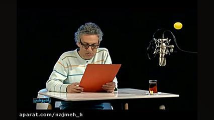 متن خوانی ارژنگ امیرفضلی و دلخ...