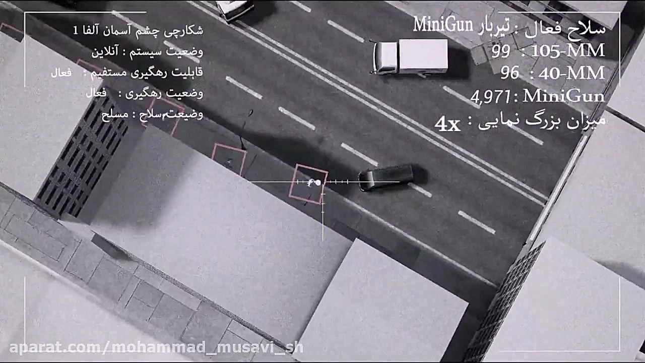 دموی Game play بازی اندروید ای...