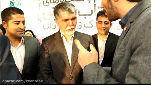 مصاحبه با وزیر فرهنگ و ارشاد ا...