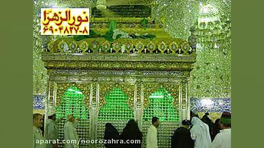 فیلم قدیمی ازسرداب حضرت ابالفض...