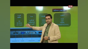 راهنمای خرید لپ تاپ