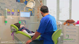 دندانپزشکی اطفال در کلینیک تخص...