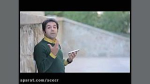 87 1396 میانبر قسمت پنجم پخش ش...
