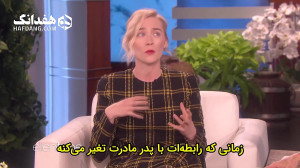 سیرشا رونان از «لیدی برد...