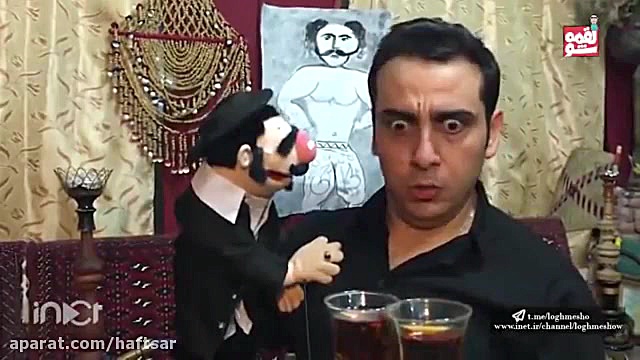 لقمه شو | لقمه ی مفید