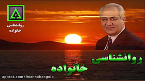 شوهرم به یک خانم پیام داده که...