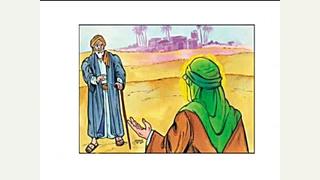 la connaissance d Imam Mohamma...