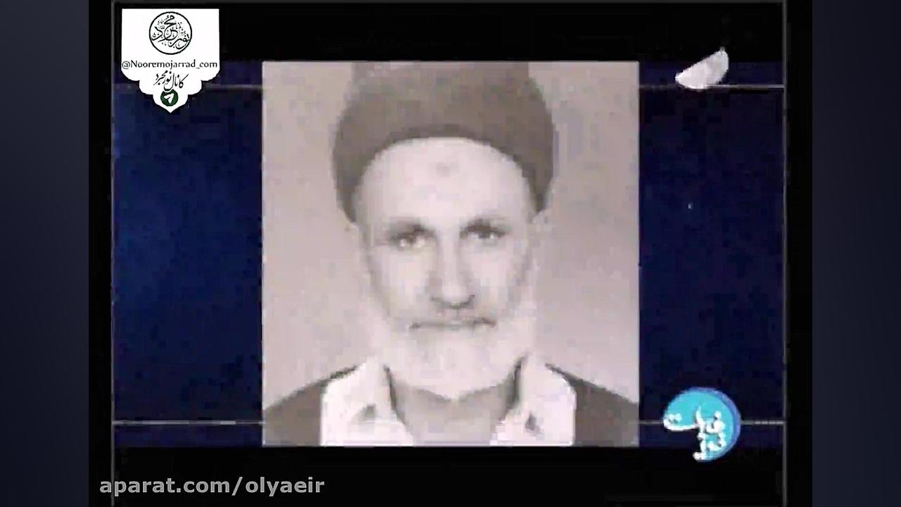 علامه آیت الله سیدمحمدحسین حسی...