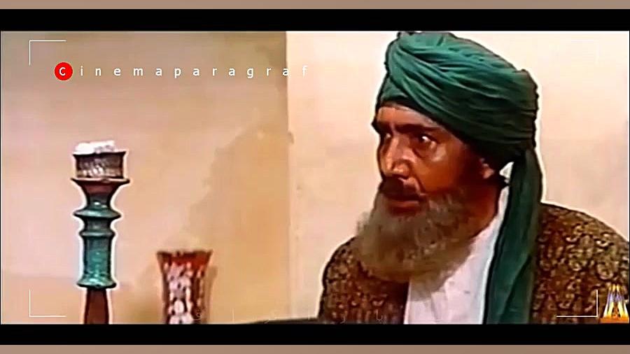 تنگسیر | امیر نادری