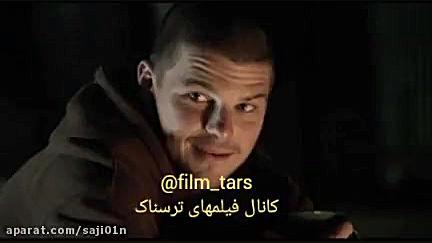 تریلر اصلی فیلم ترسناک Wolf Cr...