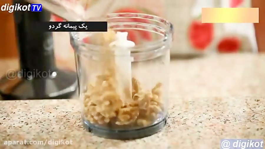 سالاد چغندر و انار