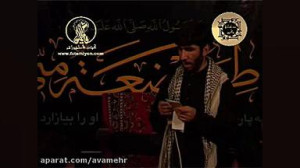 ماه شب تار زمینه فاطمیه85 سلحش...